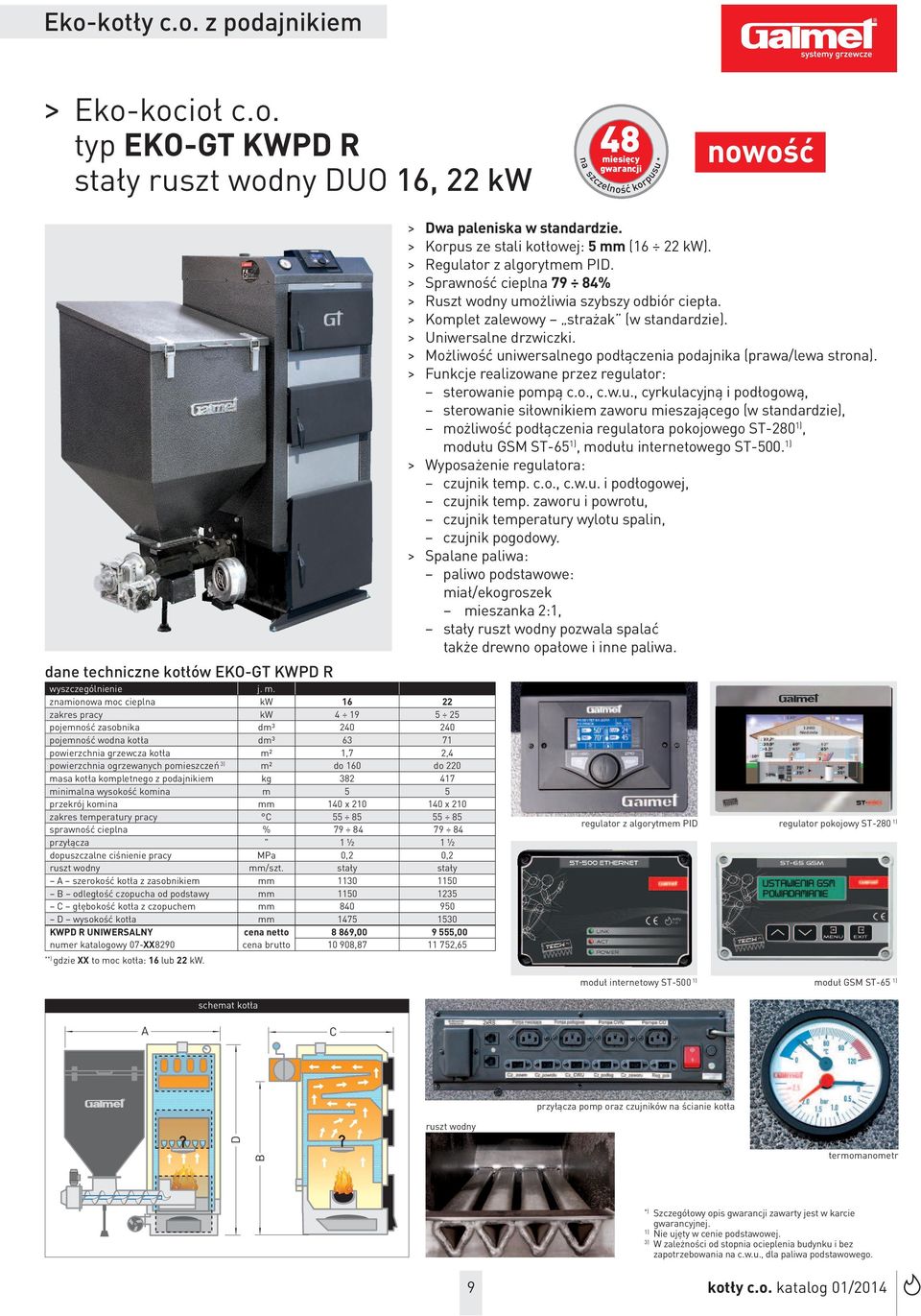 3) m² do 160 do 220 masa kotła kompletnego z podajnikiem kg 382 41 minimalna wysokość komina m 5 5 przekrój komina mm 140 x 210 140 x 210 zakres temperatury pracy C 55 85 55 85 sprawność cieplna % 9