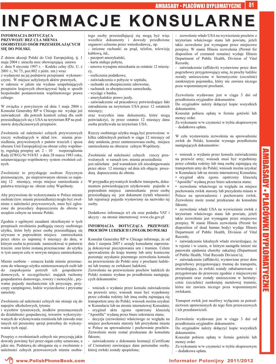 W miejsce uchylonych aktów prawnych, w zakresie w jakim nie wydano uzupełniających przepisów krajowych obowiązywać będą w sposób bezpośredni postanowienia wspólnotowego prawa celnego.