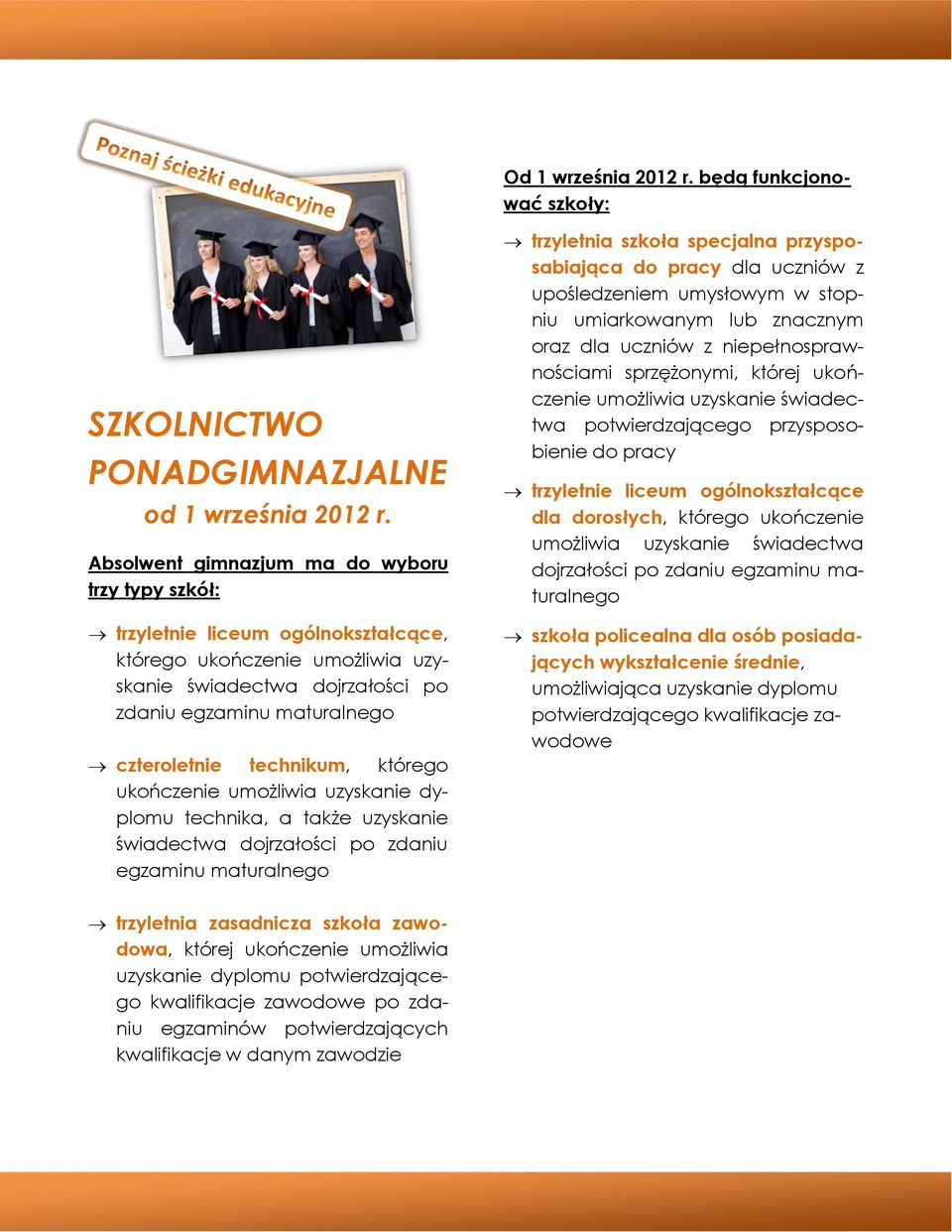 technikum, którego ukończenie umożliwia uzyskanie dyplomu technika, a także uzyskanie świadectwa dojrzałości po zdaniu egzaminu maturalnego trzyletnia szkoła specjalna przysposabiająca do pracy dla