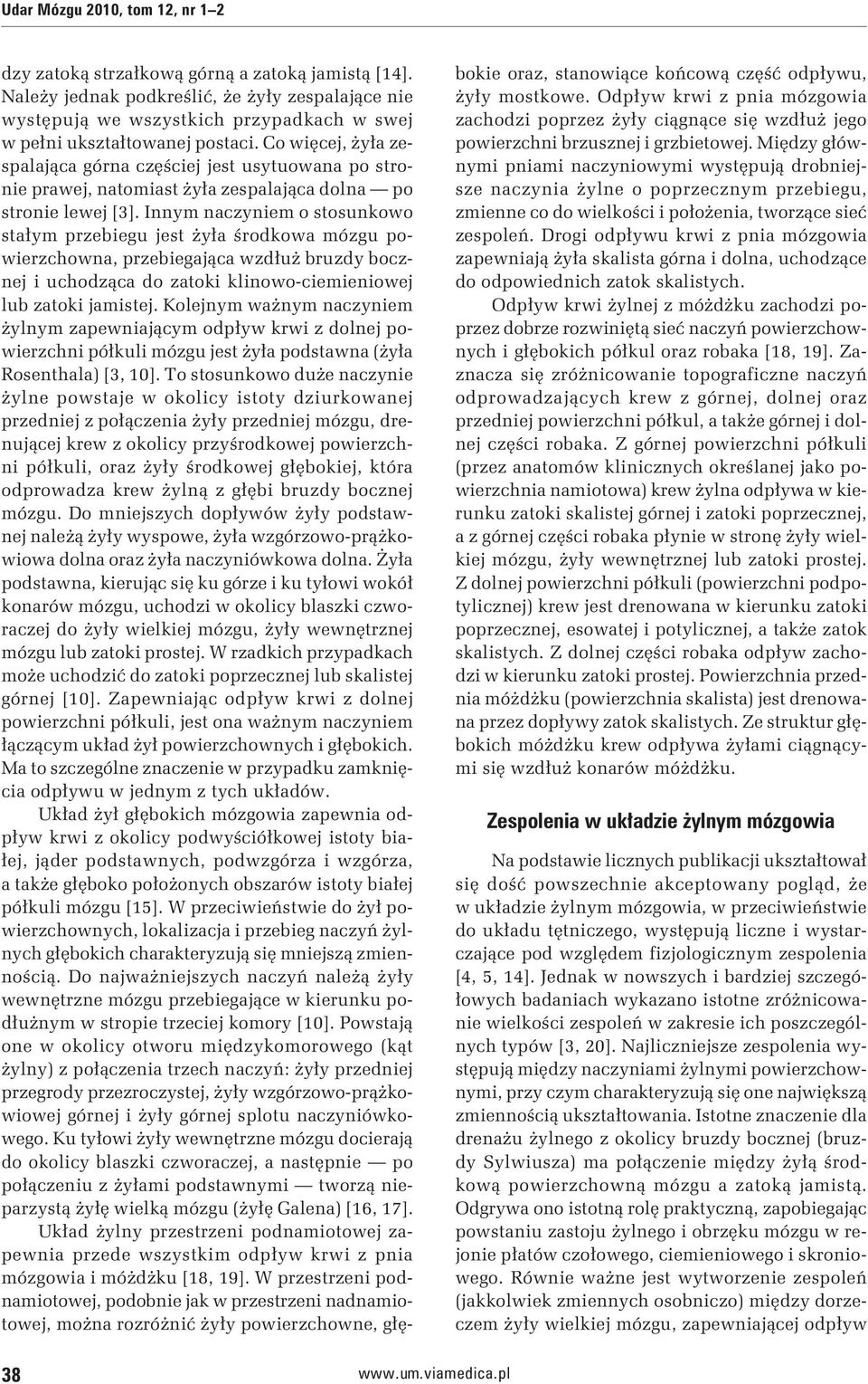 Co więcej, żyła zespalająca górna częściej jest usytuowana po stronie prawej, natomiast żyła zespalająca dolna po stronie lewej [3].