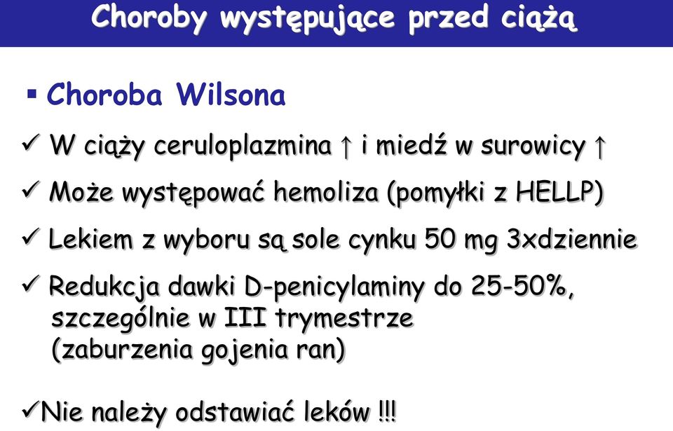 są sole cynku 50 mg 3xdziennie Redukcja dawki D-penicylaminy do 25-50%,