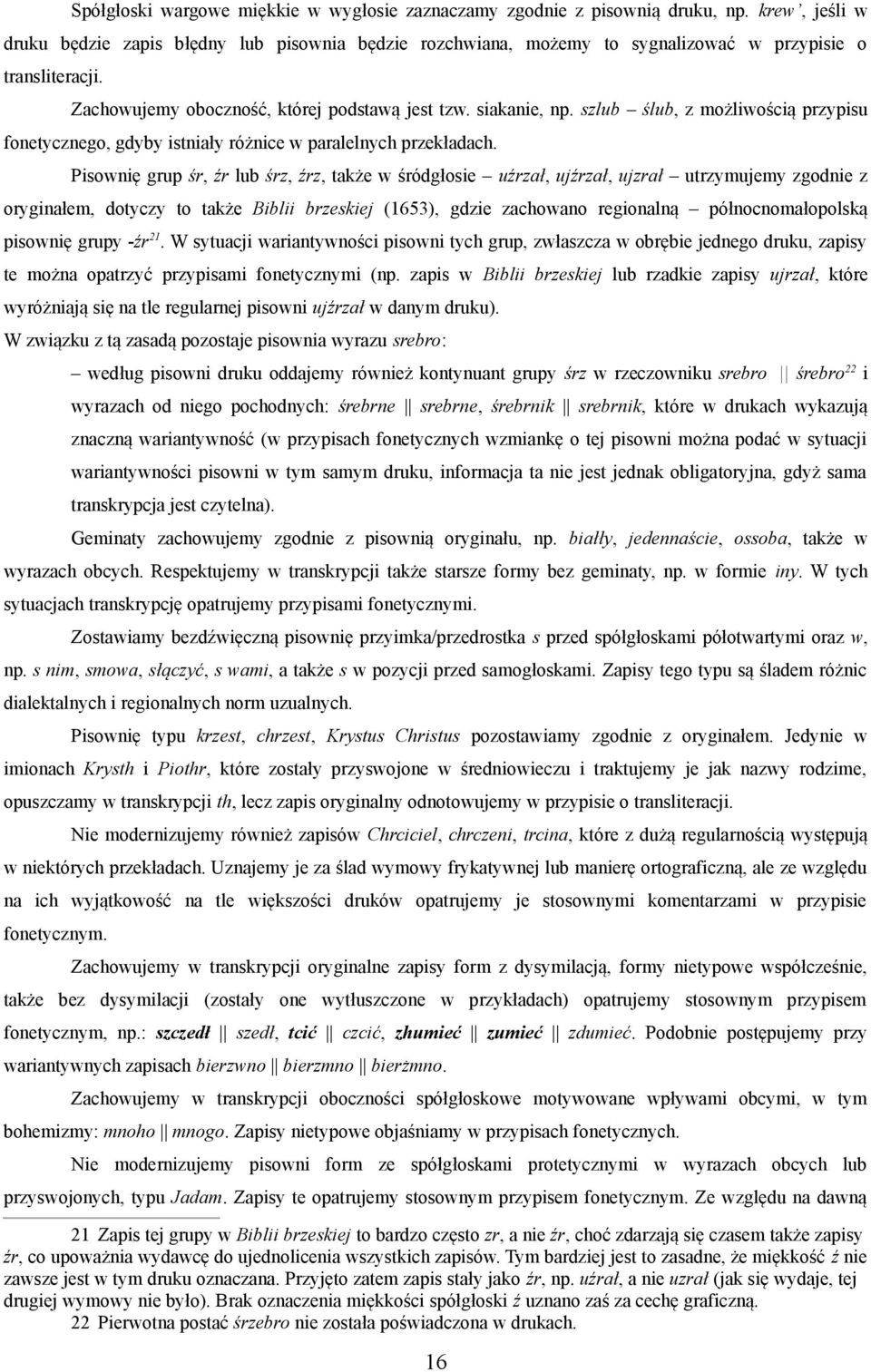 szlub ślub, z możliwością przypisu fonetycznego, gdyby istniały różnice w paralelnych przekładach.