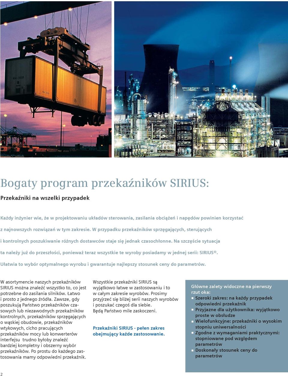 Na szczęście sytuacja ta należy już do przeszłości, ponieważ teraz wszystkie te wyroby posiadamy w jednej serii: SIRIUS.