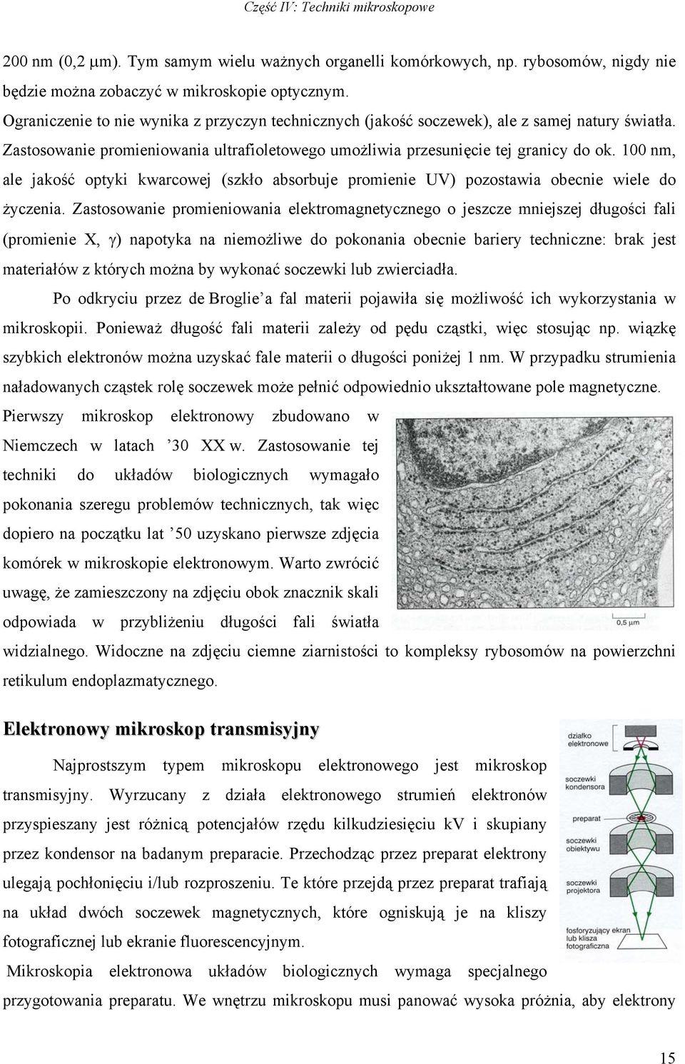 100 nm, ale jakość optyki kwarcowej (szkło absorbuje promienie UV) pozostawia obecnie wiele do życzenia.