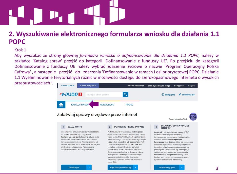 1 POPC, należy w zakładce 'Katalog spraw' przejść do kategorii 'Dofinansowanie z funduszy UE'.