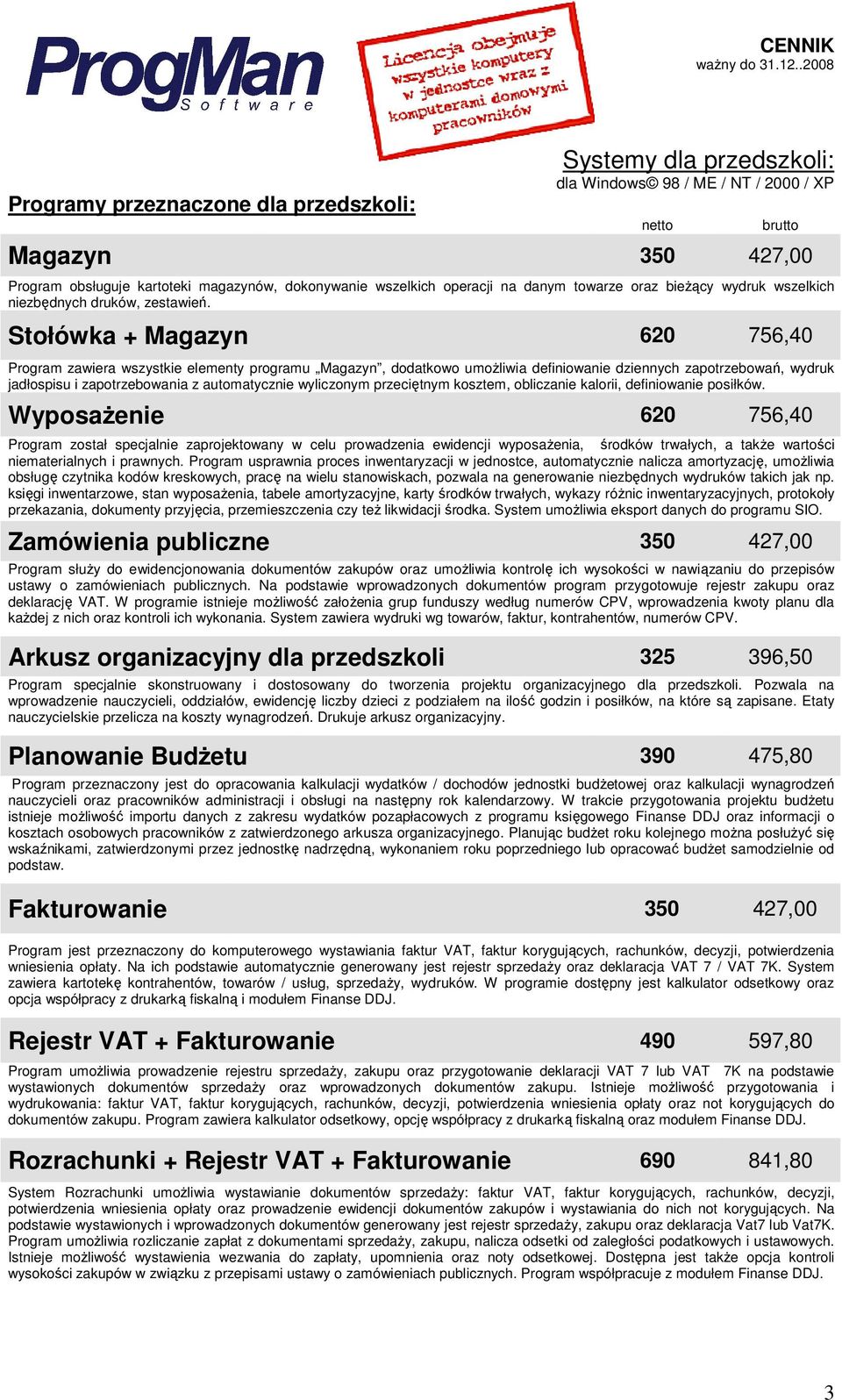 Stołówka + Magazyn 620 756,40 Program zawiera wszystkie elementy programu Magazyn, dodatkowo umożliwia definiowanie dziennych zapotrzebowań, wydruk jadłospisu i zapotrzebowania z automatycznie