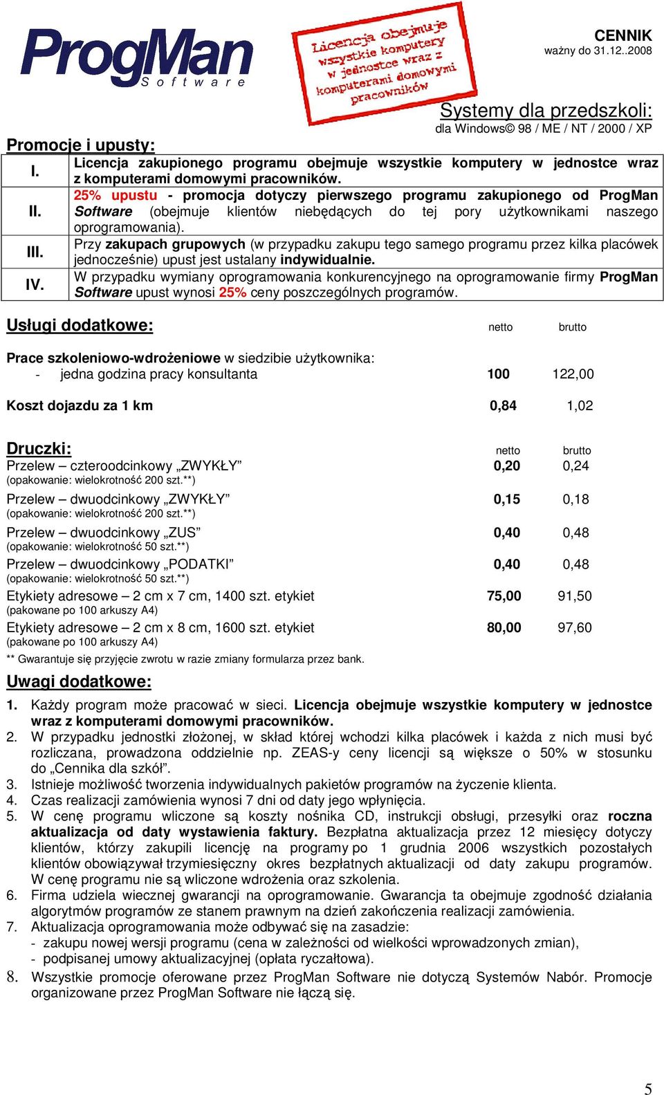 Przy zakupach grupowych (w przypadku zakupu tego samego programu przez kilka placówek jednocześnie) upust jest ustalany indywidualnie. IV.