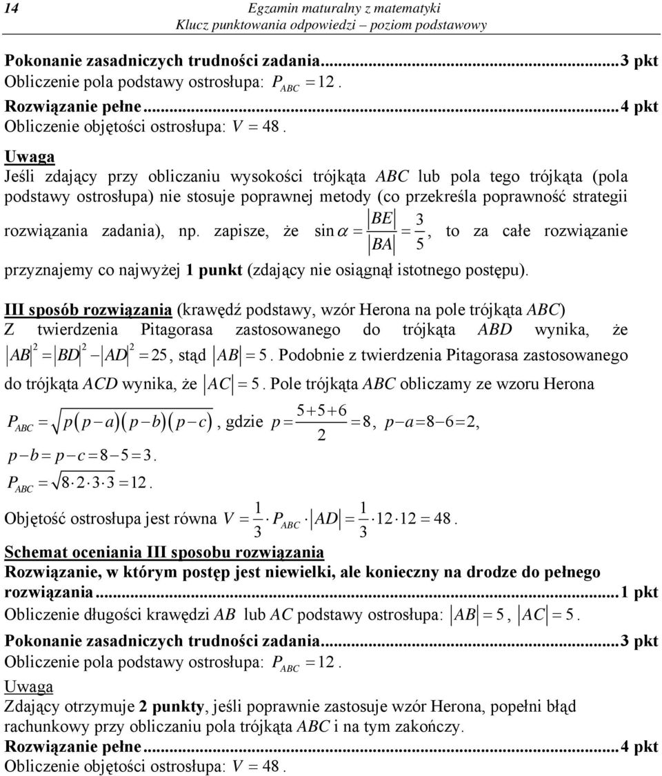 zapisze, że sin, to za całe rozwiązanie 5 przyznajemy co najwyżej 1 punkt (zdający nie osiągnął istotnego postępu).