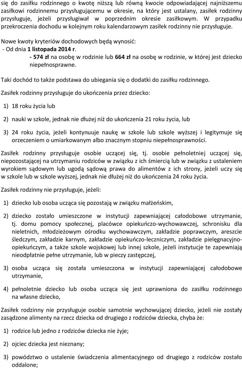 Nowe kwoty kryteriów dochodowych będą wynosić: - Od dnia 1 listopada 2014 r. - 574 zł na osobę w rodzinie lub 664 zł na osobę w rodzinie, w której jest dziecko niepełnosprawne.