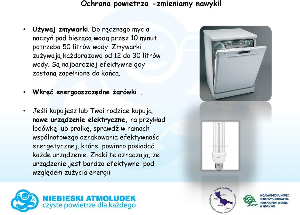 Jeśli kupujesz lub Twoi rodzice kupują nowe urządzenie elektryczne, na przykład lodówkę lub pralkę, sprawdź w ramach wspólnotowego oznakowania
