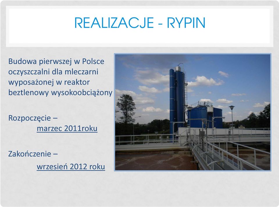 reaktor beztlenowy wysokoobciążony