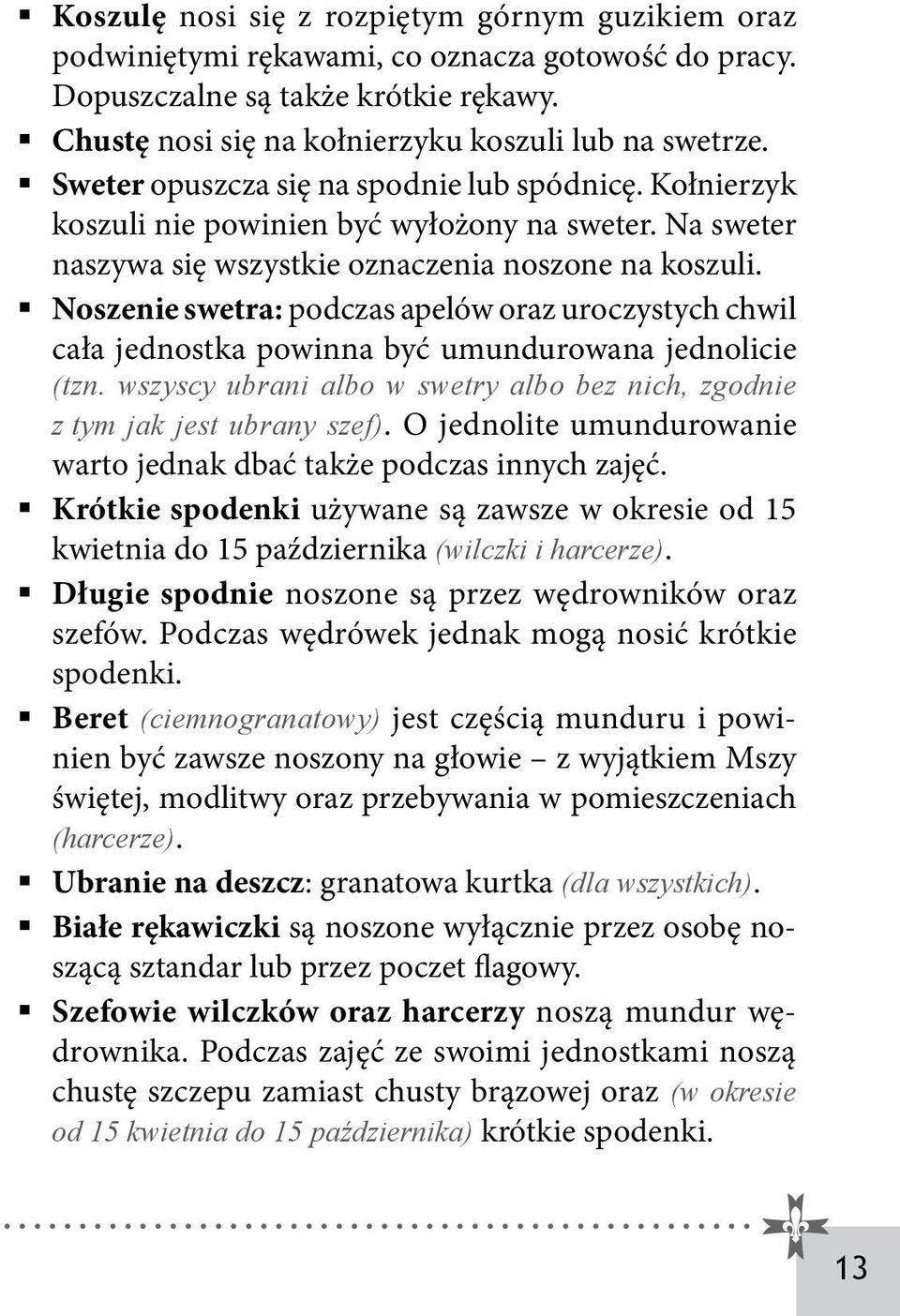 Noszenie swetra: podczas apelów oraz uroczystych chwil cała jednostka powinna być umundurowana jednolicie (tzn. wszyscy ubrani albo w swetry albo bez nich, zgodnie z tym jak jest ubrany szef).