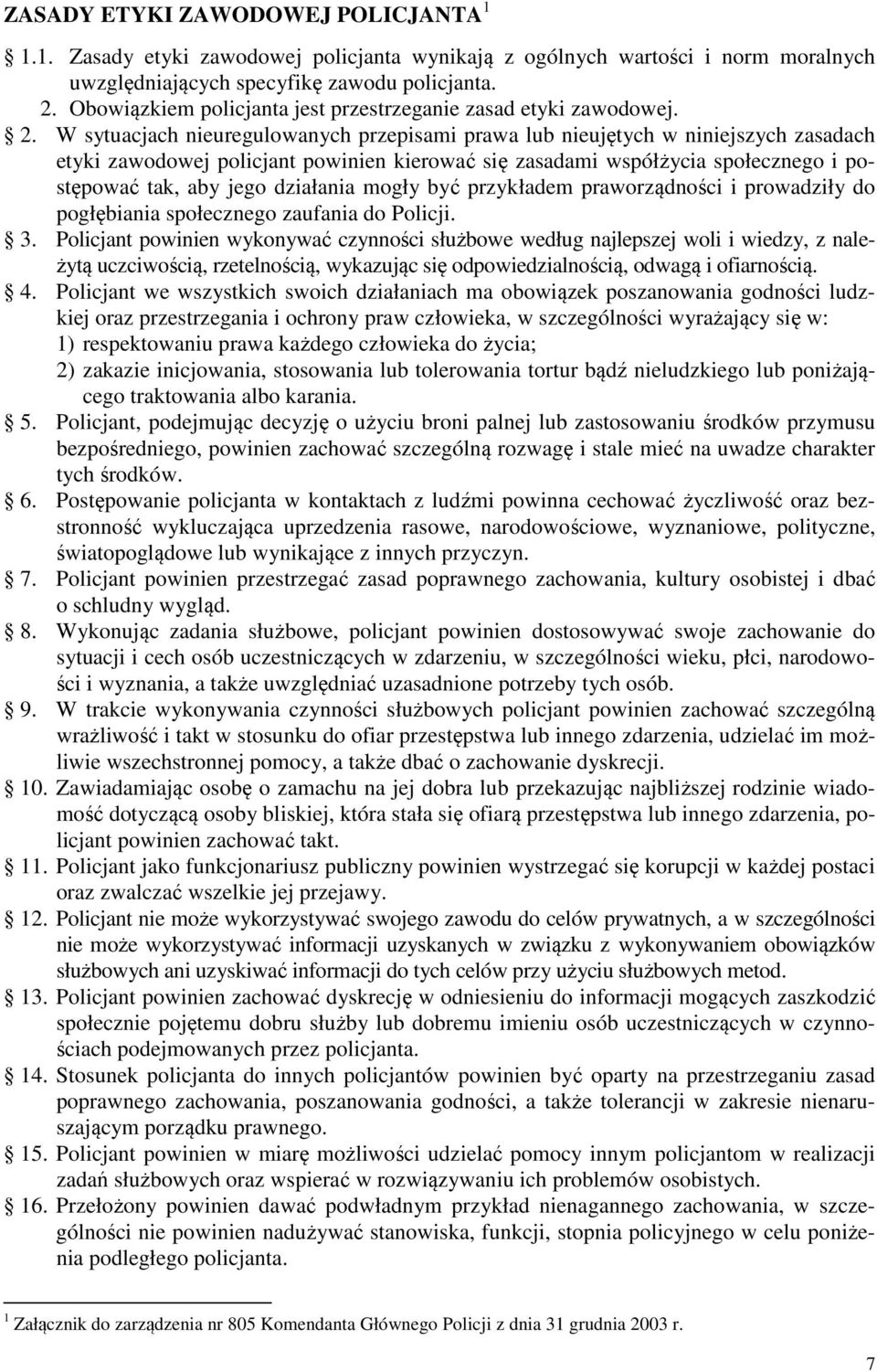 W sytuacjach nieuregulowanych przepisami prawa lub nieujętych w niniejszych zasadach etyki zawodowej policjant powinien kierować się zasadami współżycia społecznego i postępować tak, aby jego