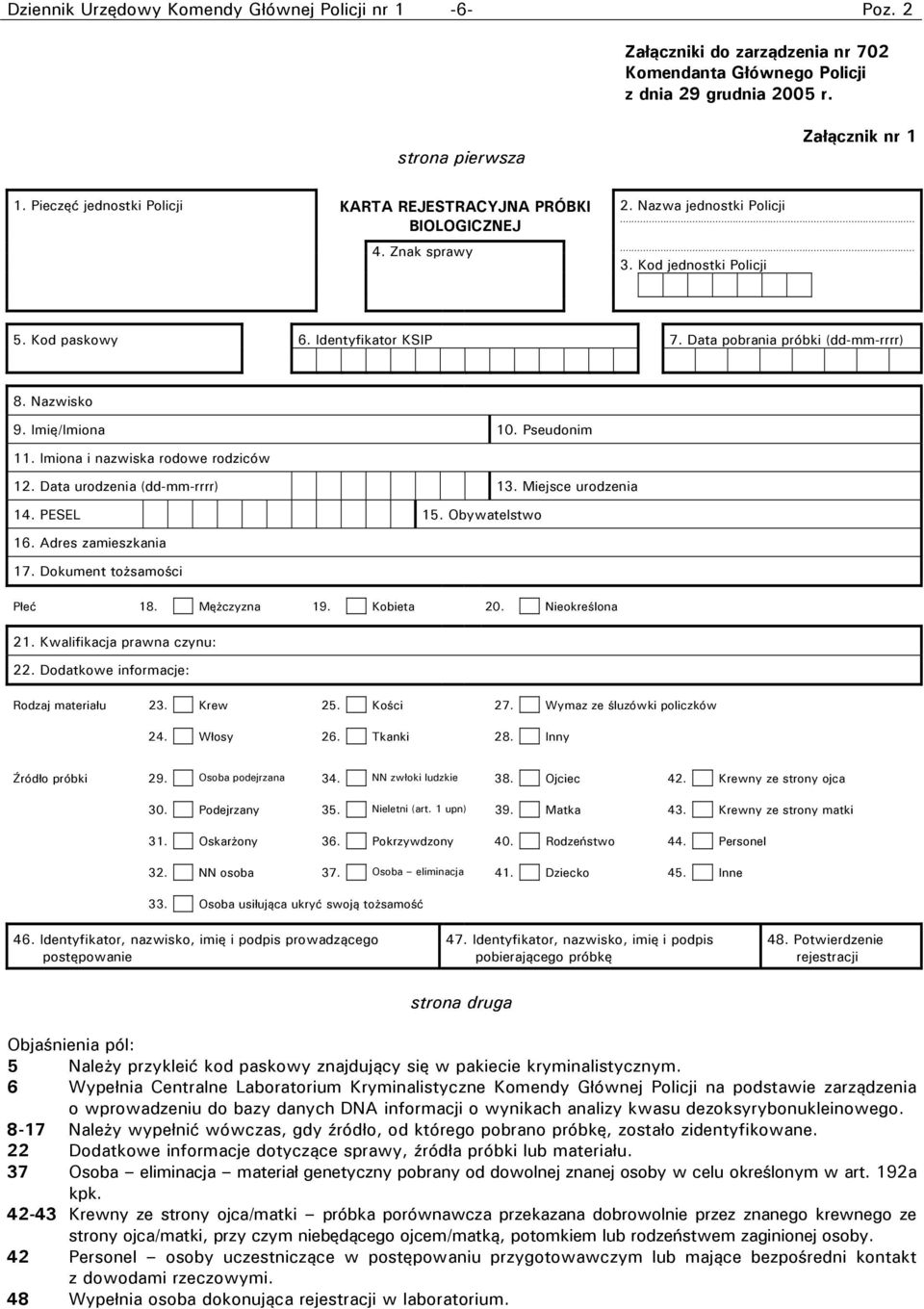 Data pobrania próbki (dd-mm-rrrr) 8. Nazwisko 9. Imię/Imiona 10. Pseudonim 11. Imiona i nazwiska rodowe rodziców 12. Data urodzenia (dd-mm-rrrr) 13. Miejsce urodzenia 14. PESEL 15. Obywatelstwo 16.