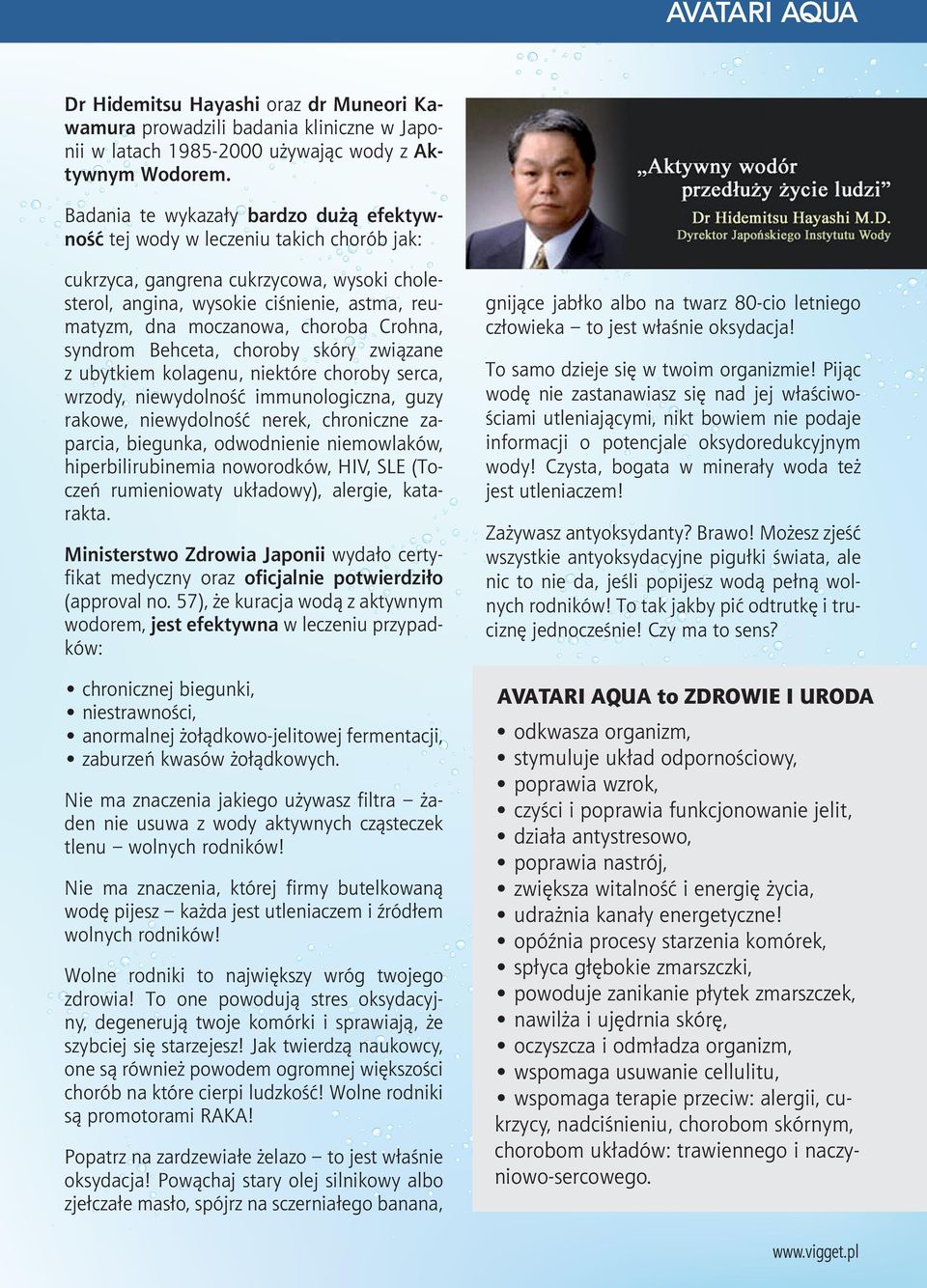 choroba Crohna, syndrom Behceta, choroby skóry związane z ubytkiem kolagenu, niektóre choroby serca, wrzody, niewydolność immunologiczna, guzy rakowe, niewydolność nerek, chroniczne zaparcia,