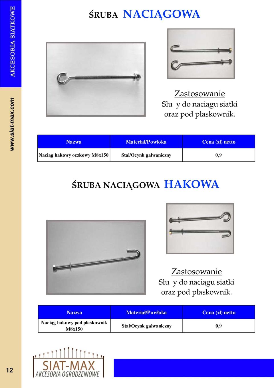 NACIĄGOWA HAKOWA Służy do naciągu siatki oraz pod płaskownik.