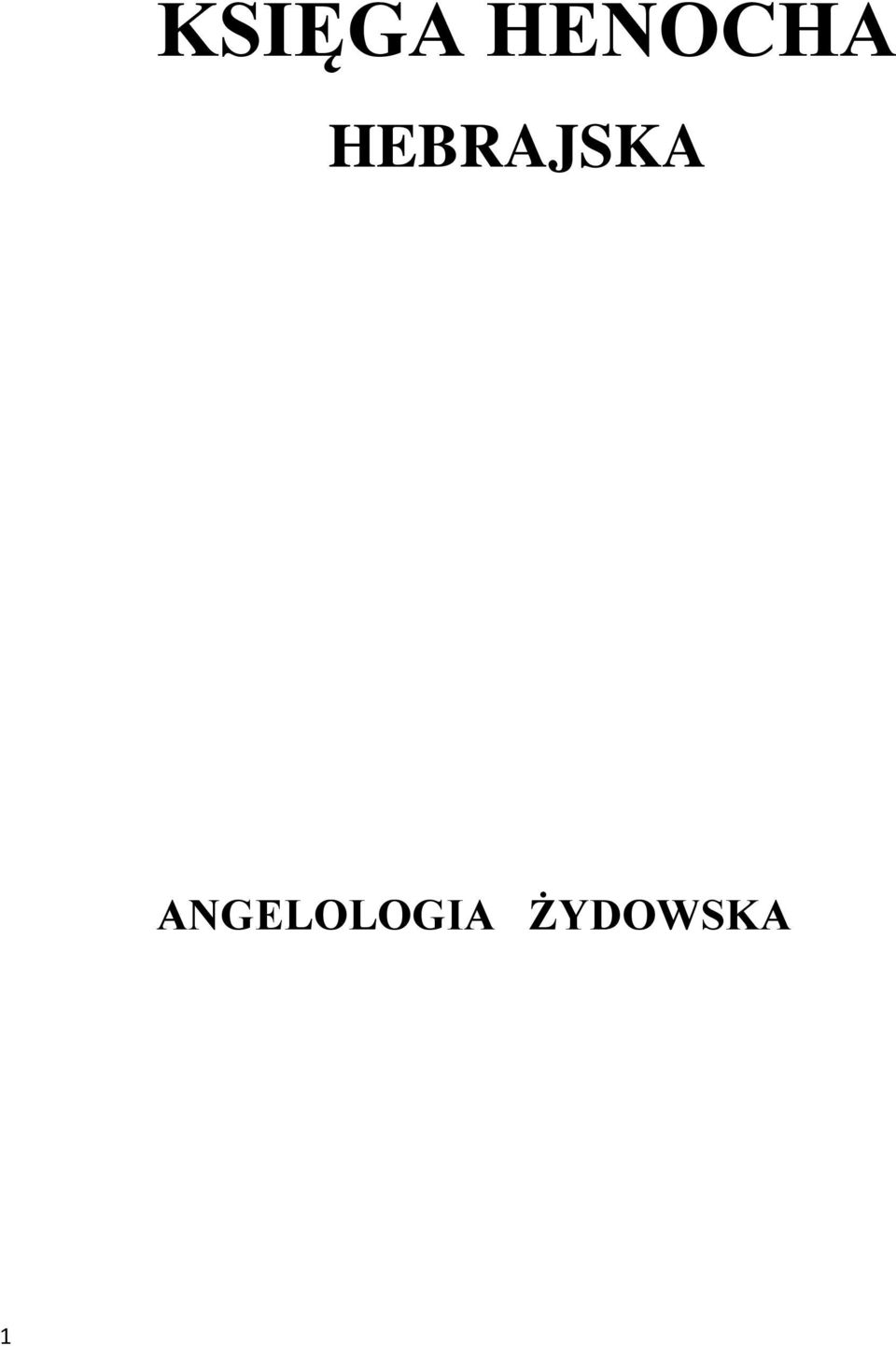 HEBRAJSKA