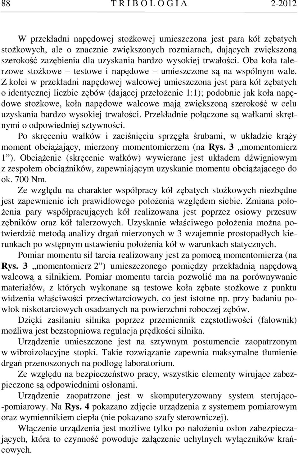 Z kolei w przekładni napędowej walcowej umieszczona jest para kół zębatych o identycznej liczbie zębów (dającej przełożenie 1:1); podobnie jak koła napędowe stożkowe, koła napędowe walcowe mają