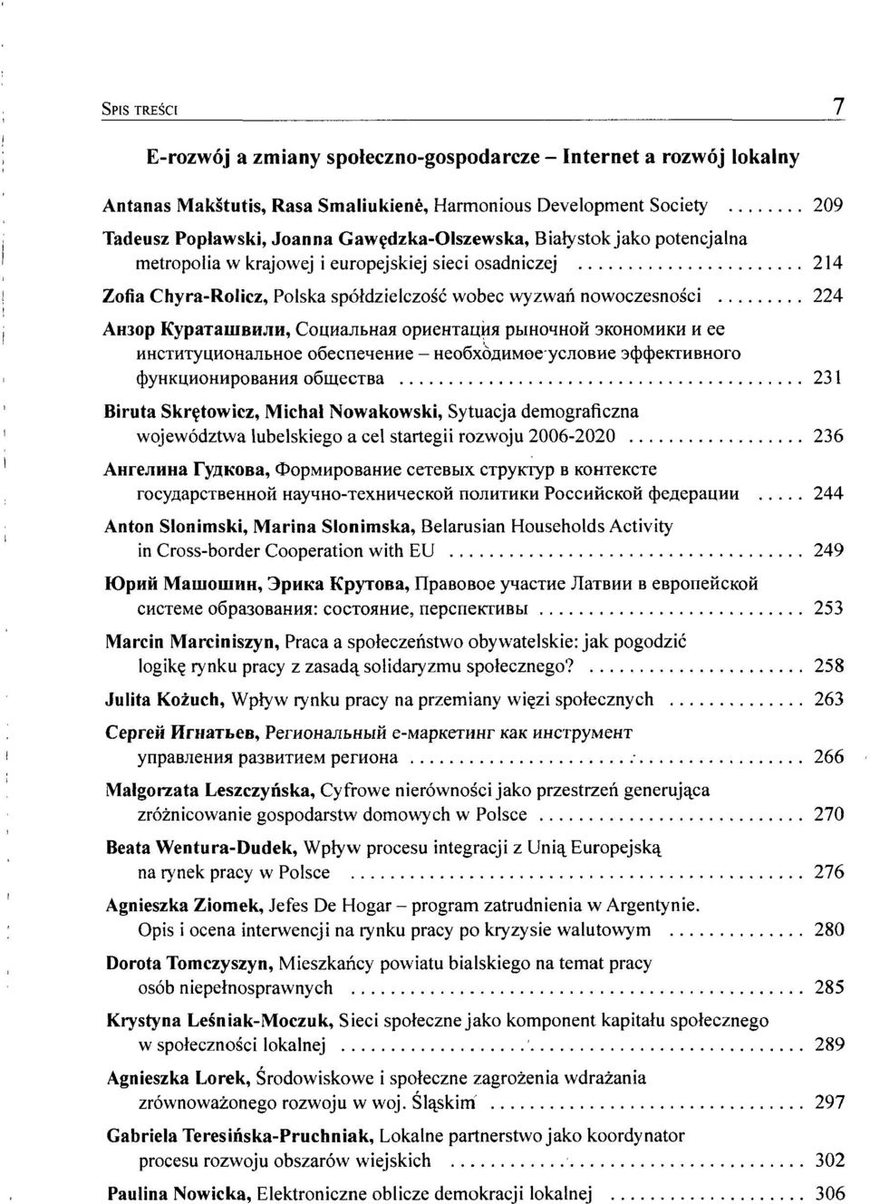 ophehtaahji pbihohhoh SKOHOMHKH H ee ogecnenemie-heo6xóflhmoeycnobhe 3(j)(J)eKTHBHoro o6mectba 231 Biruta Skrętowicz, Michał Nowakowski, Sytuacja demograficzna województwa lubelskiego a cel startegii