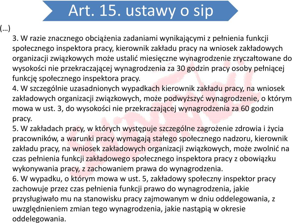 wynagrodzenie zryczałtowane do wysokości nie przekraczającej wynagrodzenia za 30 godzin pracy osoby pełniącej funkcję społecznego inspektora pracy. 4.