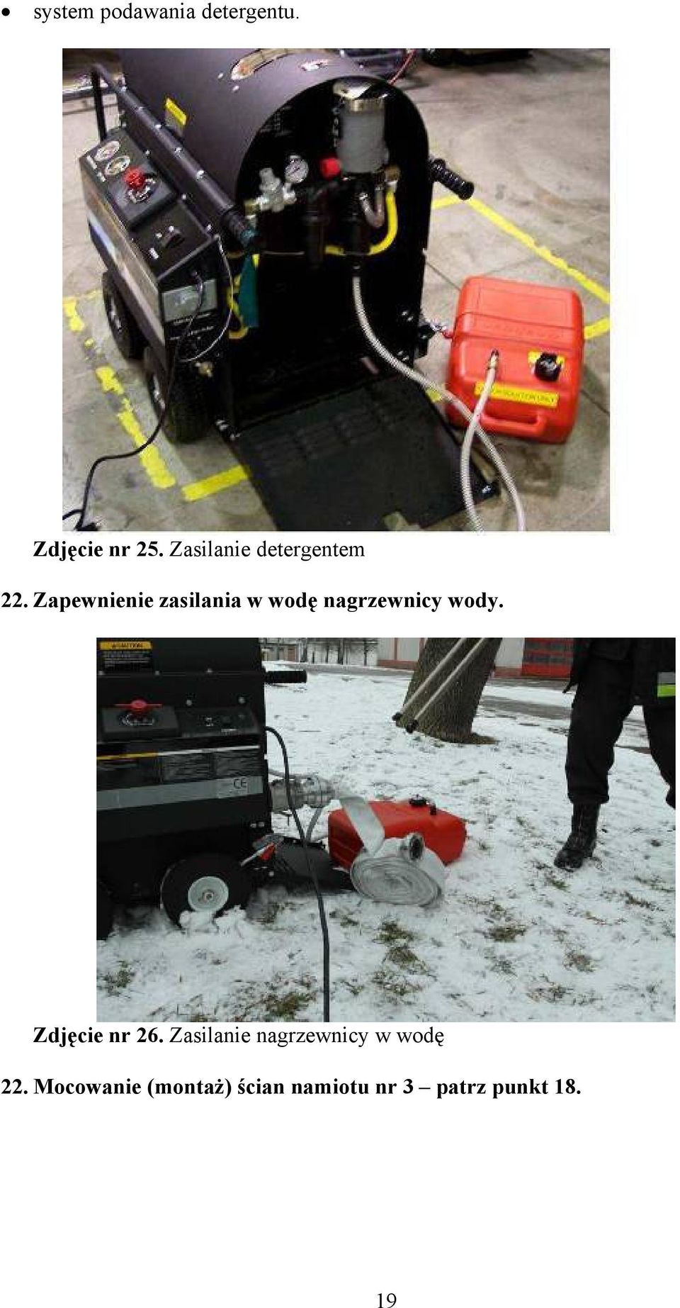 Zapewnienie zasilania w wodę nagrzewnicy wody.