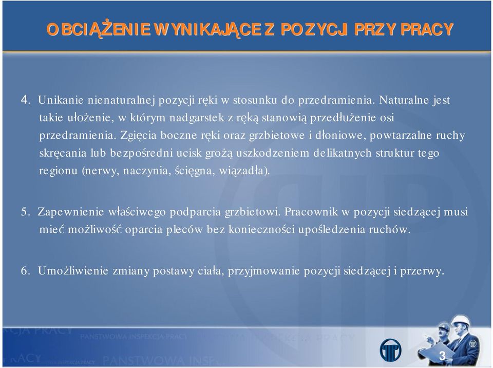 Zgięcia boczne ręki oraz grzbietowe i dłoniowe, powtarzalne ruchy skręcania lub bezpośredni ucisk grożą uszkodzeniem delikatnych struktur tego regionu (nerwy,