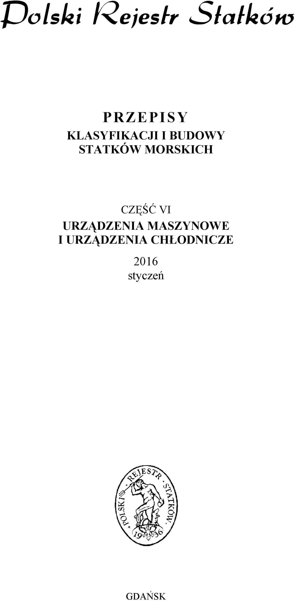 URZĄDZENIA MASZYNOWE I