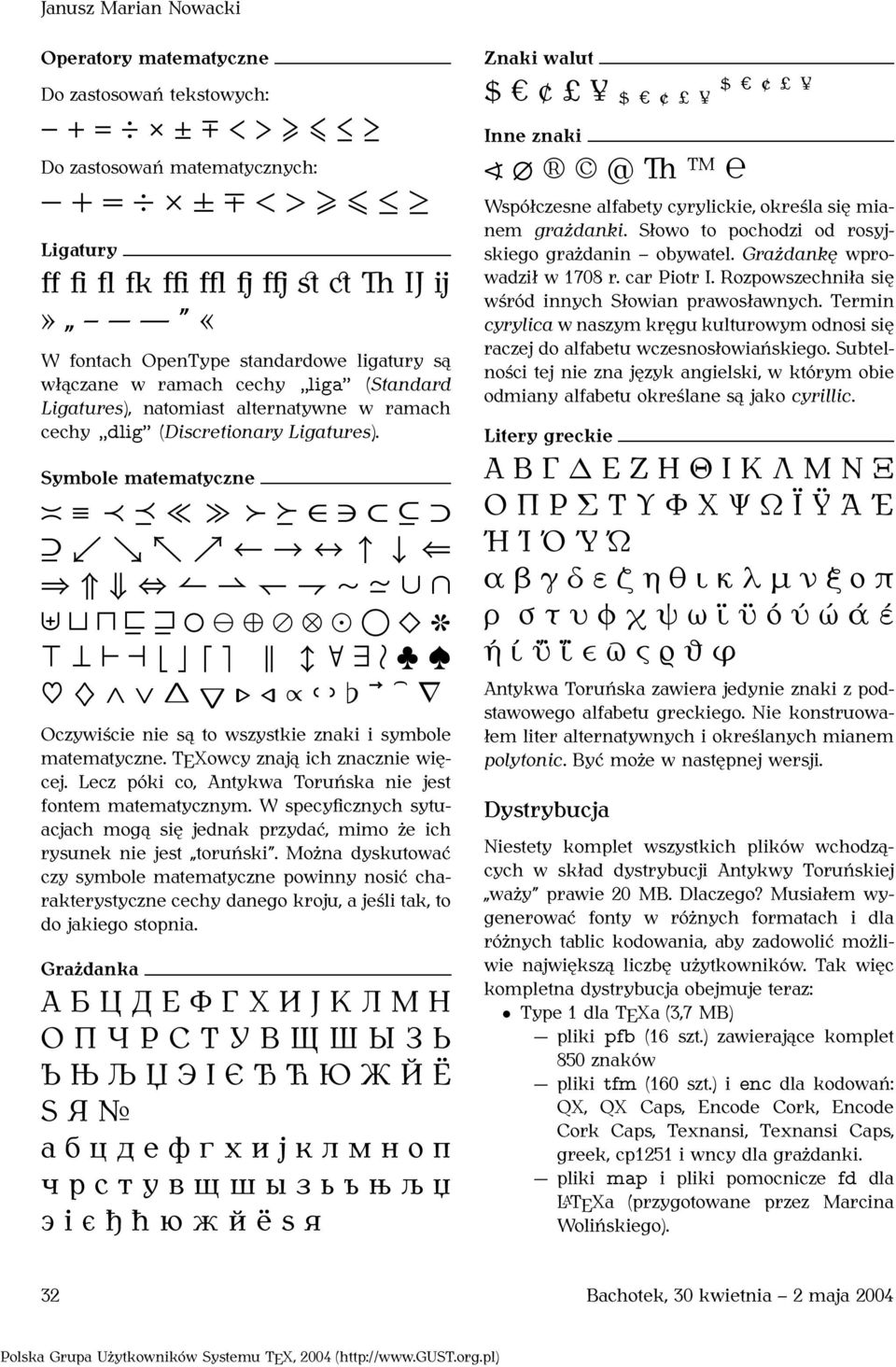 Symbole matematyczne ւ ց տ ր Oczywiście nie są to wszystkie znaki i symbole matematyczne. TEXowcy znają ich znacznie więcej. Lecz póki co, Antykwa Toruńska nie jest fontem matematycznym.