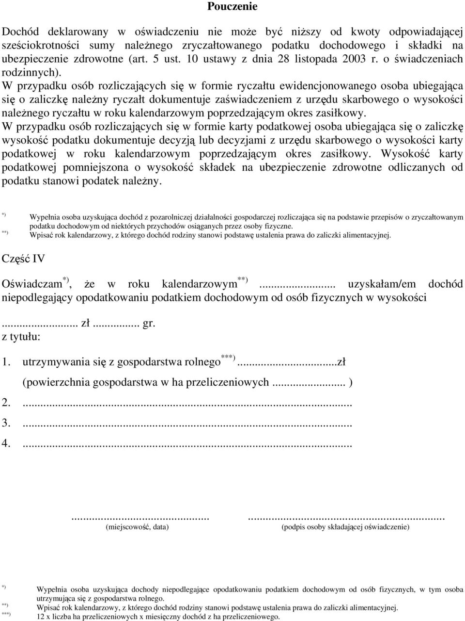 W przypadku osób rozliczających się w formie ryczałtu ewidencjonowanego osoba ubiegająca się o zaliczkę należny ryczałt dokumentuje zaświadczeniem z urzędu skarbowego o wysokości należnego ryczałtu w