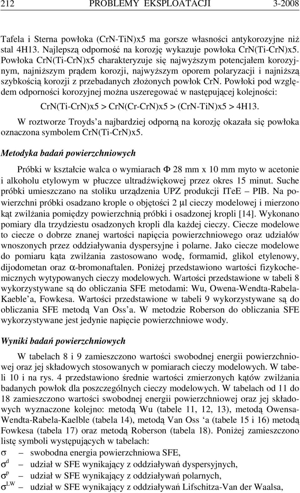 Powłoki pod względem odporności korozyjnej można uszeregować w następującej kolejności: CrN(Ti-CrN)x5 > CrN(Cr-CrN)x5 > (CrN-TiN)x5 > 4H13.