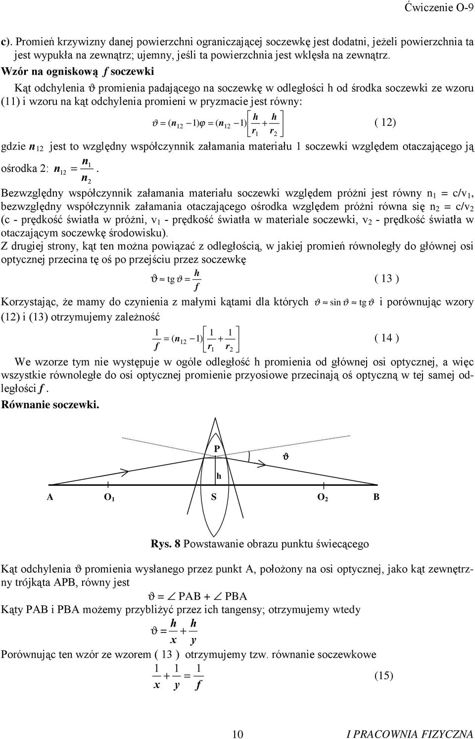 r ϑ ( ) gdzie n jest to względny współczynnik załamania materiału soczewki względem otaczającego ją n ośrodka : n =.