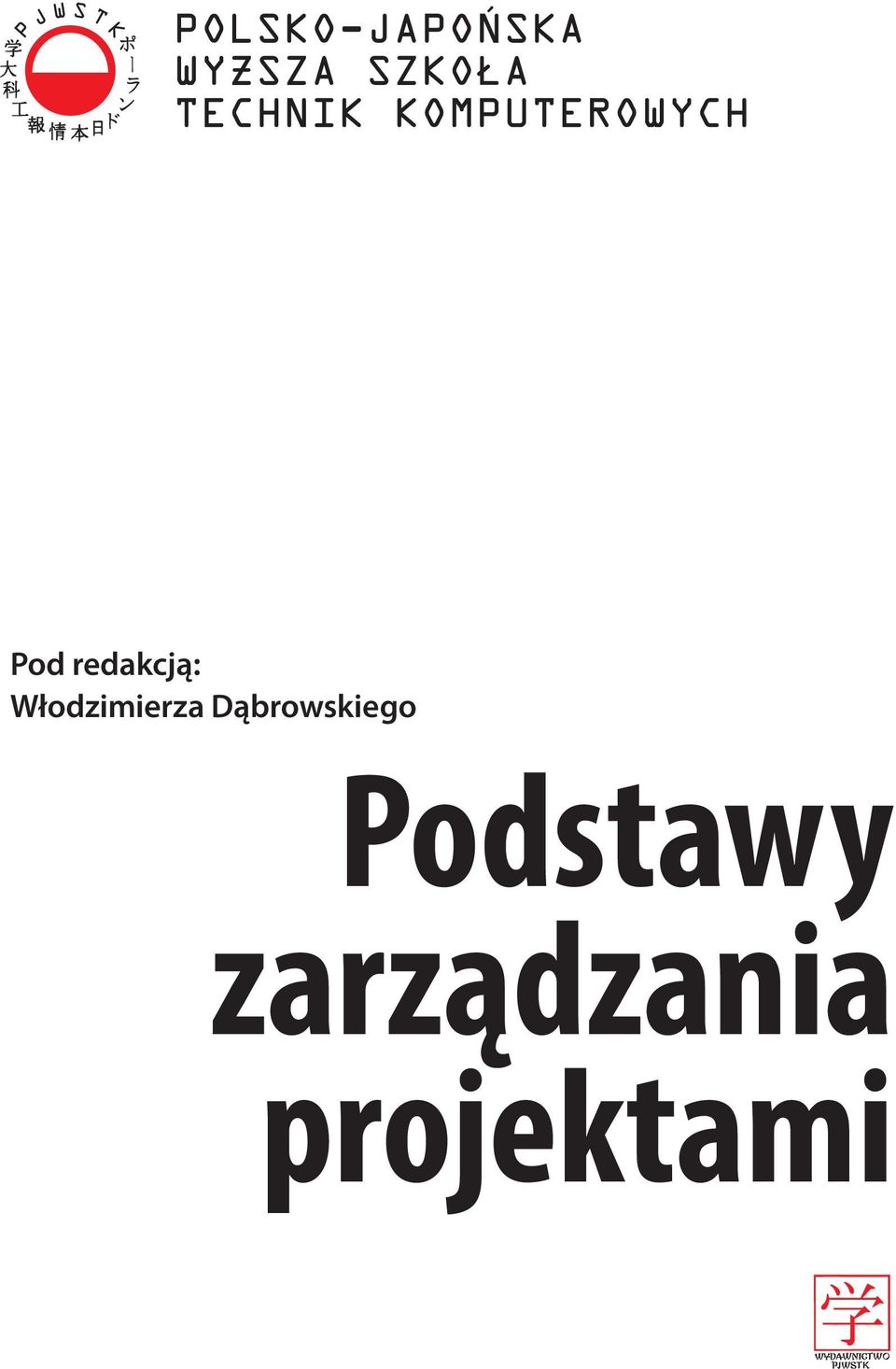 Dąbrowskiego