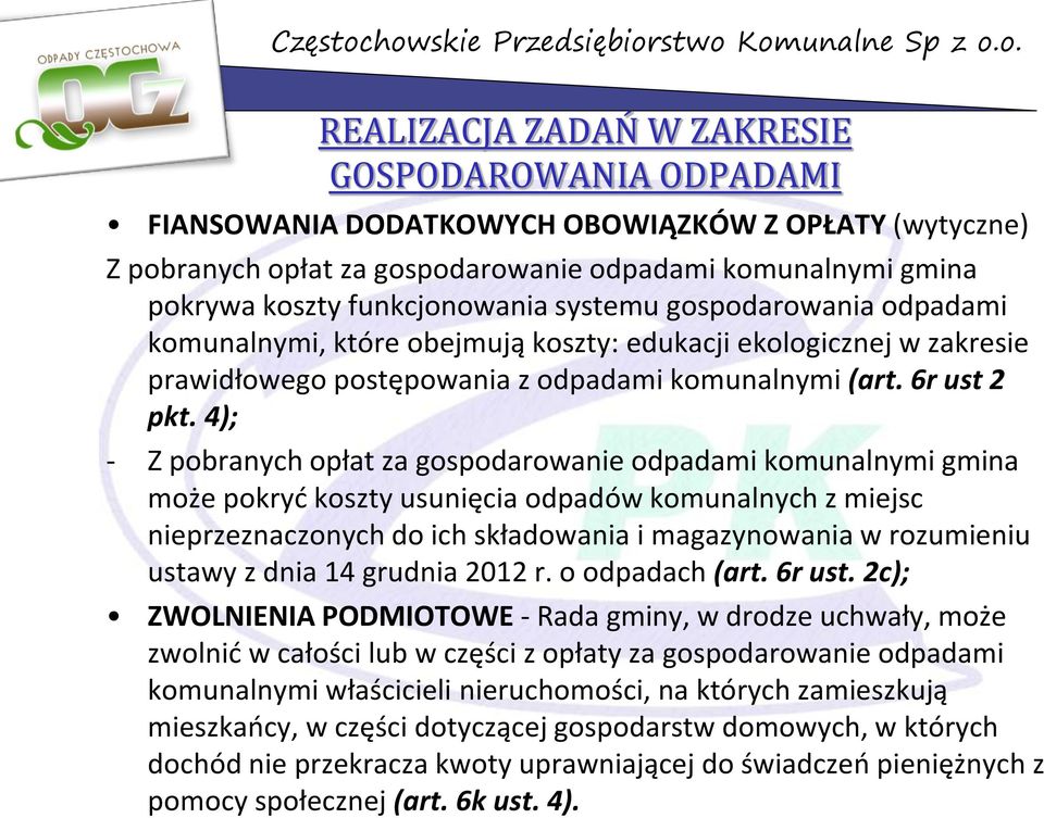 4); - Z pobranych opłat za gospodarowanie odpadami komunalnymi gmina może pokryć koszty usunięcia odpadów komunalnych z miejsc nieprzeznaczonych do ich składowania i magazynowania w rozumieniu ustawy