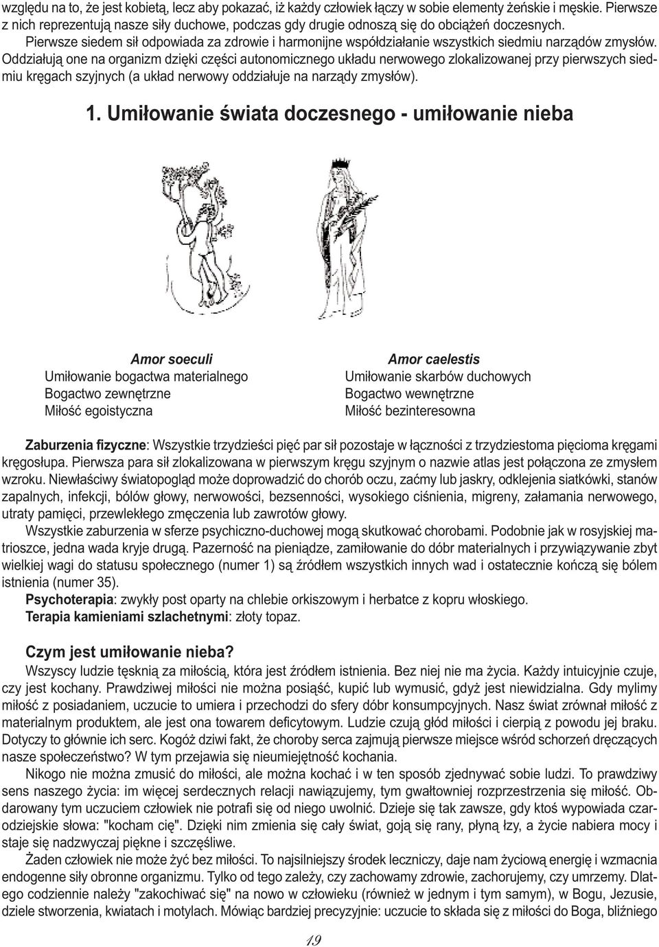 Pierwsze siedem sił odpowiada za zdrowie i harmonijne współdziałanie wszystkich siedmiu narządów zmysłów.