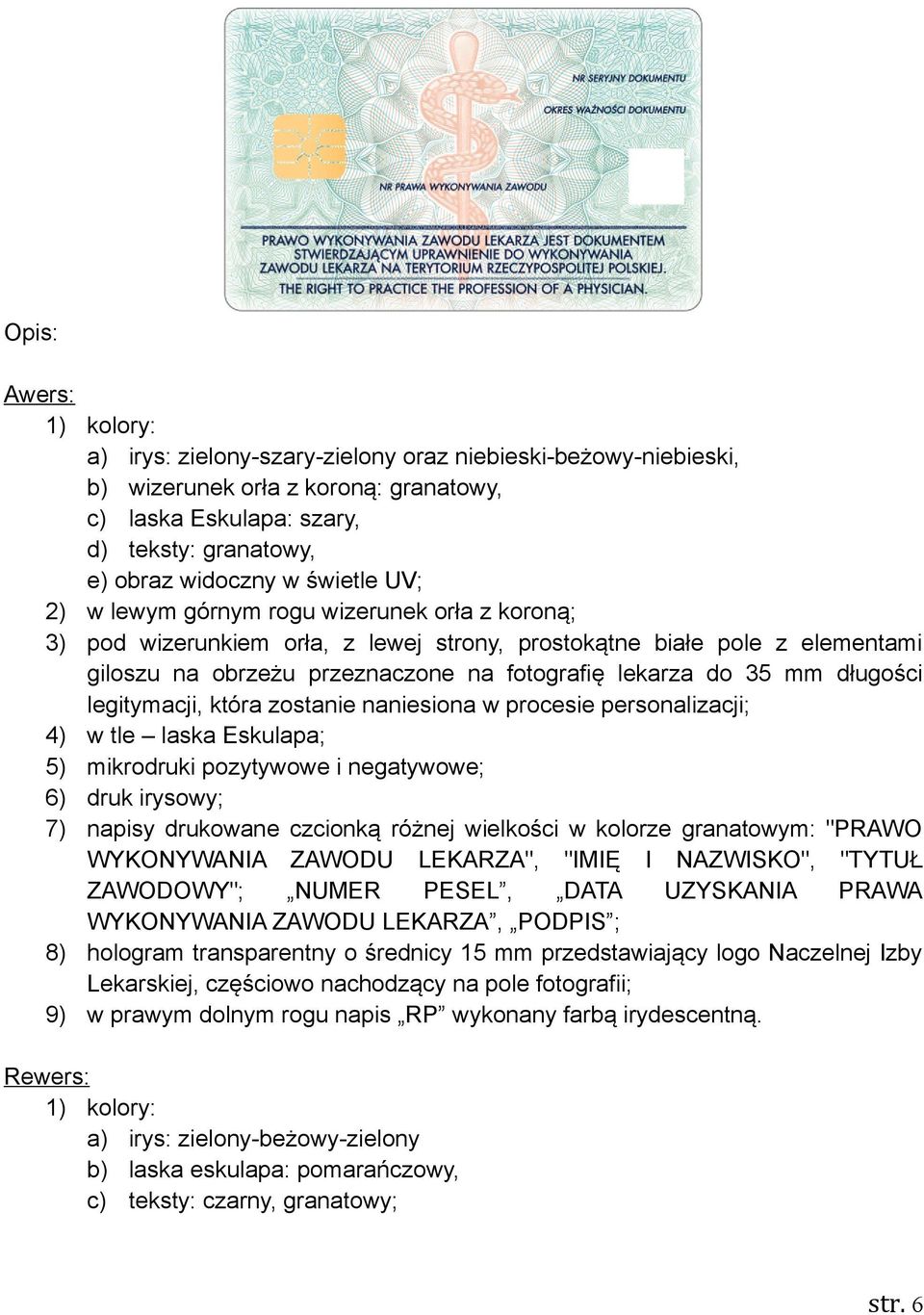 długości legitymacji, która zostanie naniesiona w procesie personalizacji; 4) w tle laska Eskulapa; 5) mikrodruki pozytywowe i negatywowe; 6) druk irysowy; 7) napisy drukowane czcionką różnej