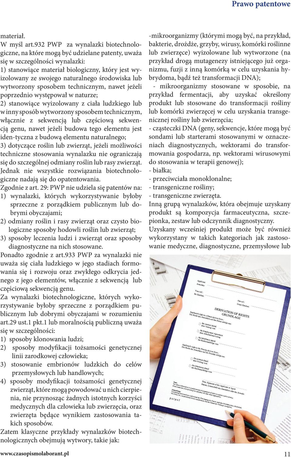 środowiska lub wytworzony sposobem technicznym, nawet jeżeli poprzednio występował w naturze; 2) stanowiące wyizolowany z ciała ludzkiego lub w inny sposób wytworzony sposobem technicznym, włącznie z