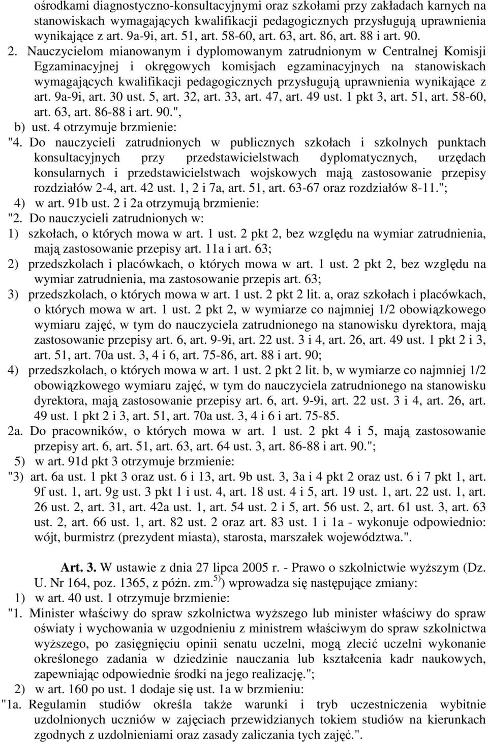 Nauczycielom mianowanym i dyplomowanym zatrudnionym w Centralnej Komisji Egzaminacyjnej i okręgowych komisjach egzaminacyjnych na stanowiskach wymagających kwalifikacji pedagogicznych przysługują