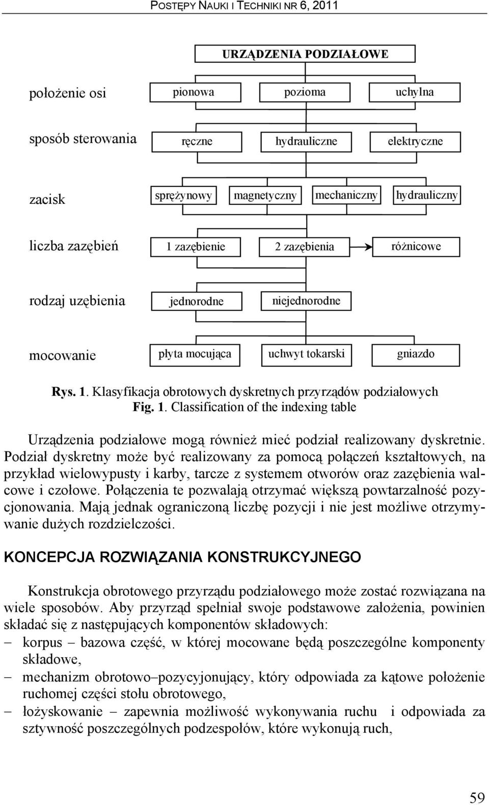 Klasyfikacja obrotowych dyskretnych przyrządów podziałowych Fig. 1. Classification of the indexing table Urządzenia podziałowe mogą również mieć podział realizowany dyskretnie.