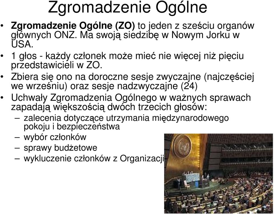 Zbiera się ono na doroczne sesje zwyczajne (najczęściej we wrześniu) oraz sesje nadzwyczajne (24) Uchwały Zgromadzenia Ogólnego w