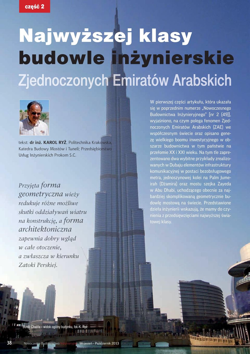 Przyjęta forma geometryczna wieży redukuje różne możliwe skutki oddziaływań wiatru na konstrukcję, a forma architektoniczna zapewnia dobry wgląd w całe otoczenie, a zwłaszcza w kierunku Zatoki