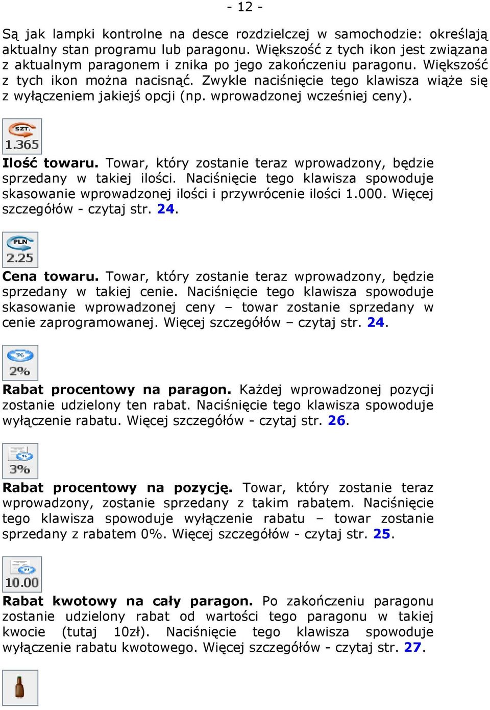 Zwykle naciśnięcie tego klawisza wiąże się z wyłączeniem jakiejś opcji (np. wprowadzonej wcześniej ceny). Ilość towaru. Towar, który zostanie teraz wprowadzony, będzie sprzedany w takiej ilości.