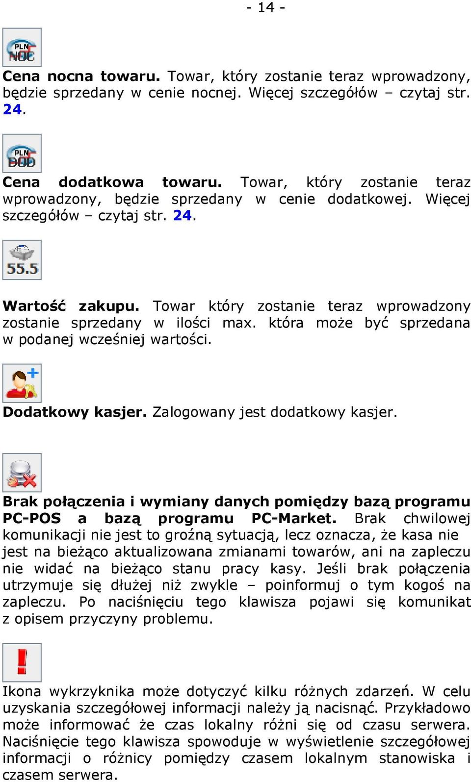 która może być sprzedana w podanej wcześniej wartości. Dodatkowy kasjer. Zalogowany jest dodatkowy kasjer. Brak połączenia i wymiany danych pomiędzy bazą programu PC-POS a bazą programu PC-Market.
