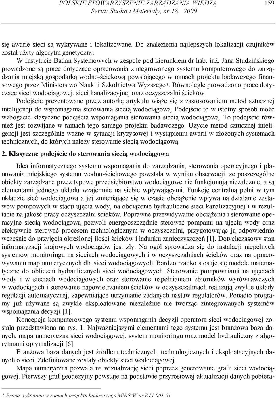 Jana Studzi skiego prowadzone s prace dotycz ce opracowania zintegrowanego systemu komputerowego do zarz dzania miejsk gospodark wodno- ciekow powstaj cego w ramach projektu badawczego finansowego