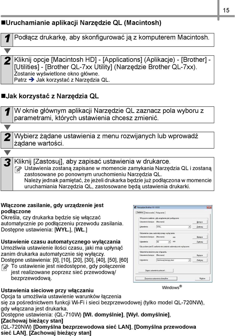 Patrz Jak korzystać z Narzędzia QL. W oknie głównym aplikacji Narzędzie QL zaznacz pola wyboru z parametrami, których ustawienia chcesz zmienić.