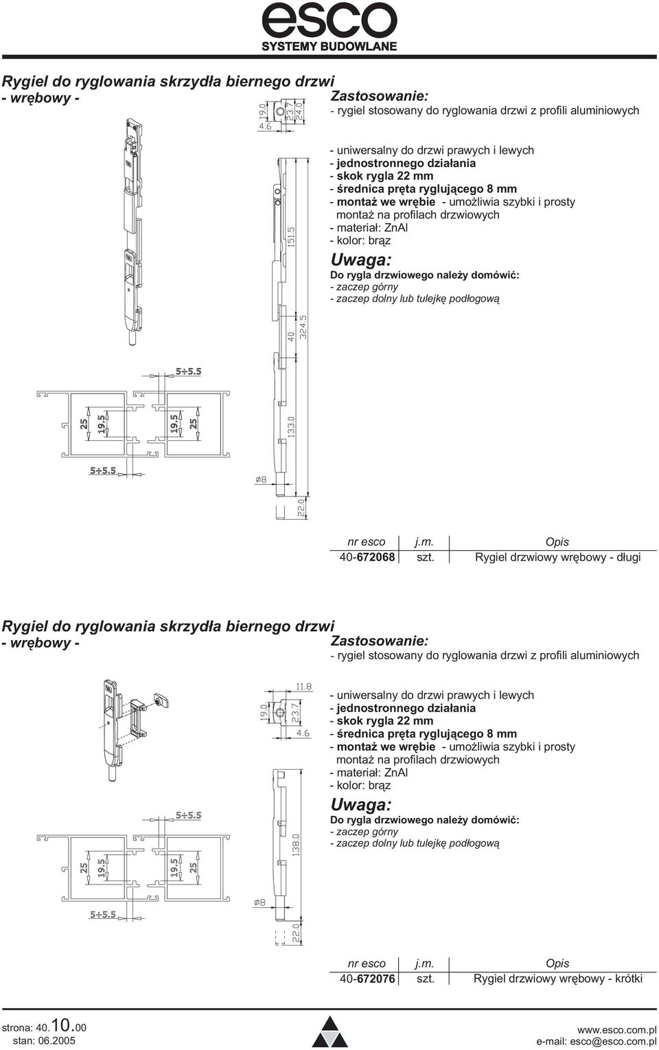 Rygiel drzwiowy wrêbowy - d³ugi  - monta we wrêbie - umo liwia szybki i prosty monta na profilach drzwiowych - materia³: ZnAl - kolor: br¹z Do rygla drzwiowego nale y domówiæ: - zaczep dolny lub