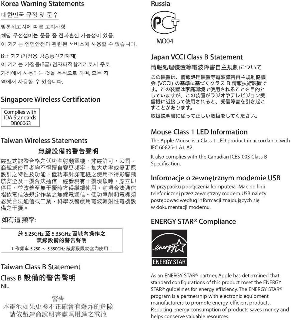 A1 A2. It also complies with the Canadian ICES-003 Class B Specification.
