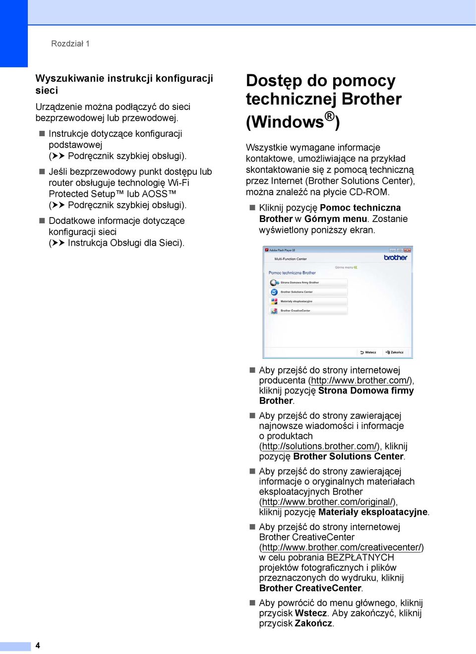 Jeśli bezprzewodowy punkt dostępu lub router obsługuje technologię Wi-Fi Protected Setup lub AOSS (uu Podręcznik szybkiej obsługi).