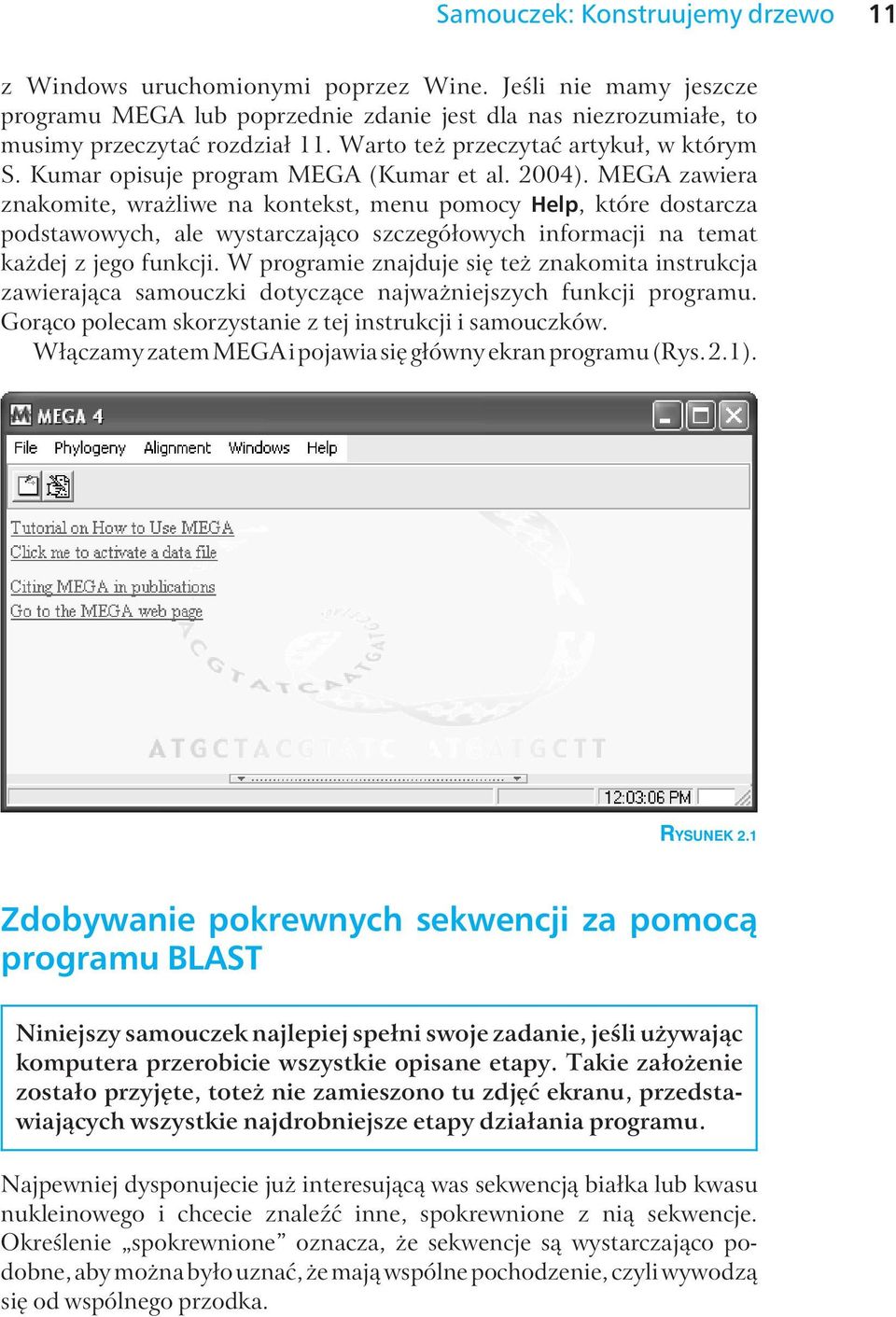 MEGA zawiera znakomite, wrażliwe na kontekst, menu pomocy Help, które dostarcza podstawowych, ale wystarczająco szczegółowych informacji na temat każdej z jego funkcji.