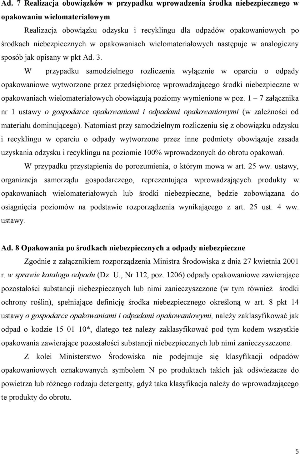 W przypadku samodzielnego rozliczenia wyłącznie w oparciu o odpady opakowaniowe wytworzone przez przedsiębiorcę wprowadzającego środki niebezpieczne w opakowaniach wielomateriałowych obowiązują