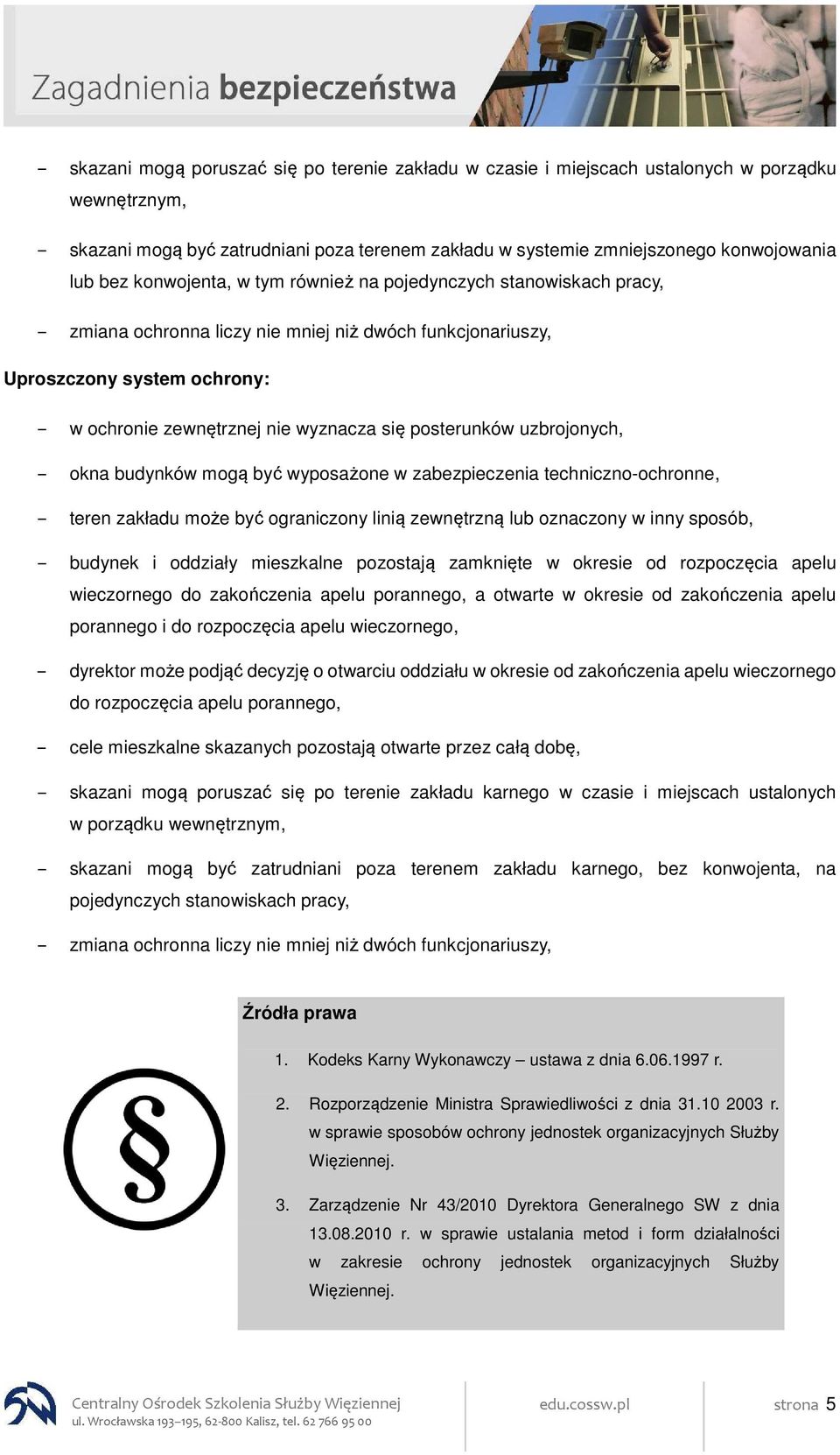 posterunków uzbrojonych, okna budynków mogą być wyposażone w zabezpieczenia techniczno-ochronne, teren zakładu może być ograniczony linią zewnętrzną lub oznaczony w inny sposób, budynek i oddziały